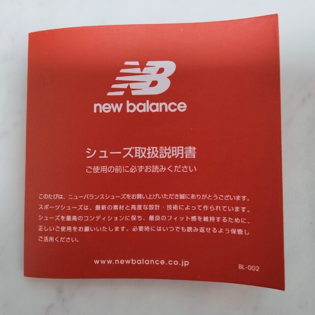 New Balance(ニューバランス)の新品未使用 スニーカー ニューバランス 18.5cm キッズ/ベビー/マタニティのキッズ靴/シューズ(15cm~)(スニーカー)の商品写真