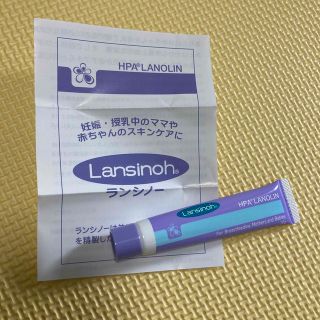 アカチャンホンポ(アカチャンホンポ)のカネソン Kaneson ランシノー(ボディクリーム)