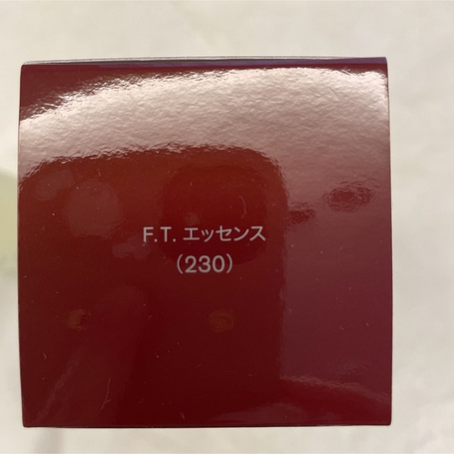 SK-II フェイシャル トリートメント エッセンス230ml 2