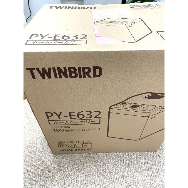 TWINBIRD(ツインバード)の【新品未使用美品送料込】ホームベーカリー　PY-E632 スマホ/家電/カメラの調理家電(ホームベーカリー)の商品写真