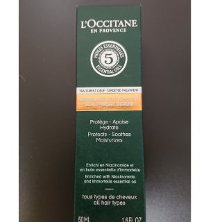 ロクシタン(L'OCCITANE)の未使用ナイトスカルプセラム(スカルプケア)