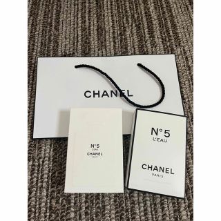 シャネル(CHANEL)の【箱のみ】紙袋付◎ CHANEL N5 ローオードゥトワレット(ショップ袋)