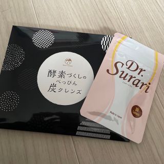 酵素づくしのべっぴん炭クレンズ&DR.surari(ダイエット食品)