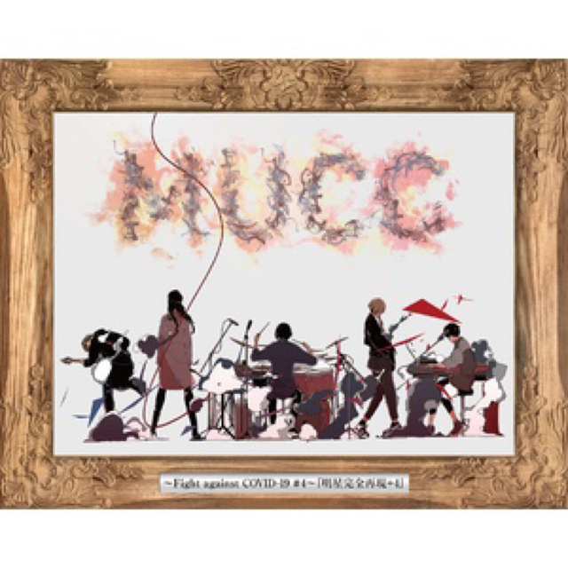 MUCC～Fight against COVID-19 #4『明星完全再現+4』