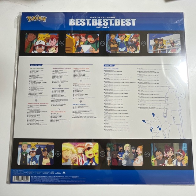 ポケモン(ポケモン)の【新品・完全生産限定盤】ポケモンTVアニメ主題歌 BEST1997-2023 エンタメ/ホビーのCD(アニメ)の商品写真