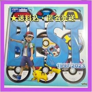 ポケモン(ポケモン)の【新品・完全生産限定盤】ポケモンTVアニメ主題歌 BEST1997-2023(アニメ)