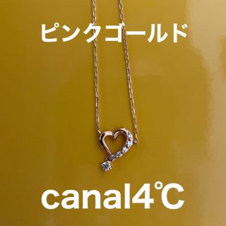 カナルヨンドシー(canal４℃)のcanal4℃ ネックレス(ネックレス)