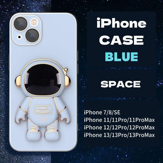 iPhone 13Pro ケース 宇宙飛行士【80−9】