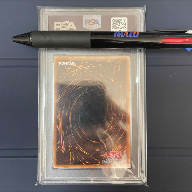 【完美品】遊戯王 人造人間－サイコ・ショッカー　レリーフ PSA10 1