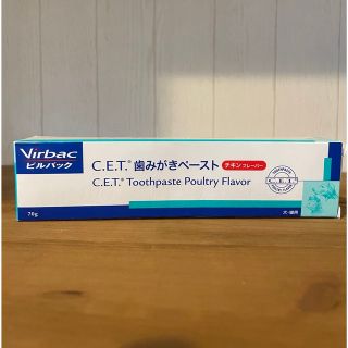 Virbac ビルバック C.E.T. 歯みがきペースト チキンフレーバー(猫)