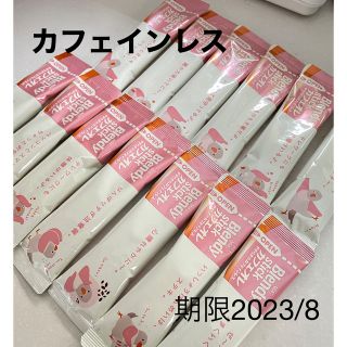 エイージーエフ(AGF)の【カフェインレス】ブレンディスティック(コーヒー)