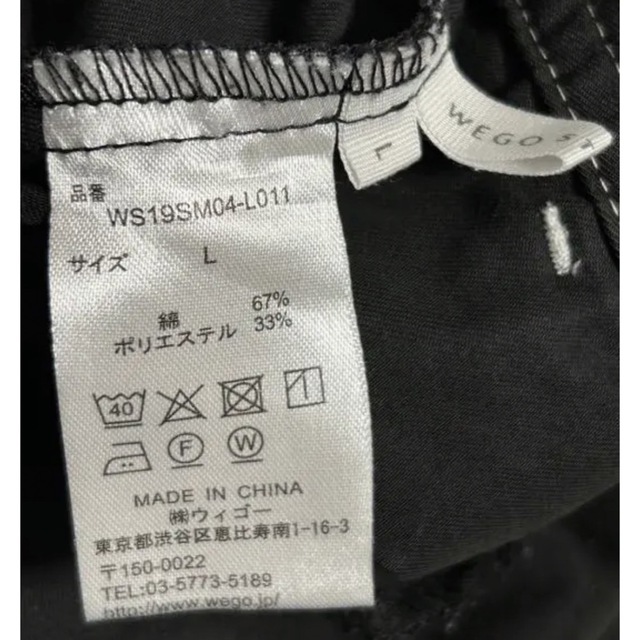 WEGO(ウィゴー)のブラック ロング フレアスカート レディースのスカート(ロングスカート)の商品写真