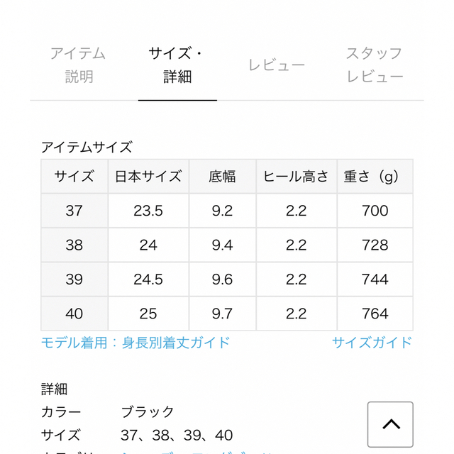 JOURNAL STANDARD(ジャーナルスタンダード)のkuu様専用です。ストゥリーニ美品‼️24.5㌢ レディースの靴/シューズ(ブーツ)の商品写真