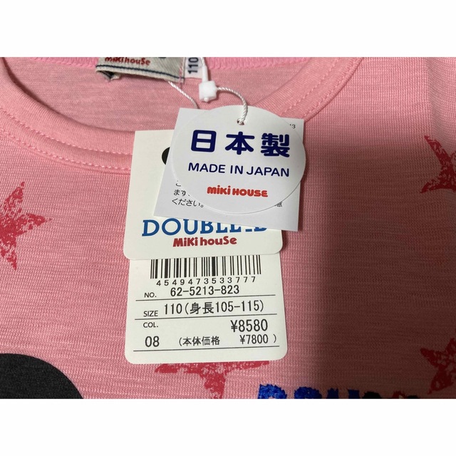 DOUBLE.B(ダブルビー)の★ダブルビー★半袖★Tシャツ★110★新品★タグ付★日本製★ キッズ/ベビー/マタニティのキッズ服女の子用(90cm~)(Tシャツ/カットソー)の商品写真