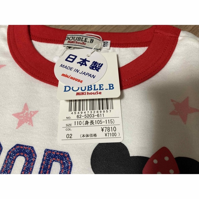 DOUBLE.B(ダブルビー)の★ダブルビー★半袖★Tシャツ★110★新品★タグ付★日本製★ キッズ/ベビー/マタニティのキッズ服女の子用(90cm~)(Tシャツ/カットソー)の商品写真