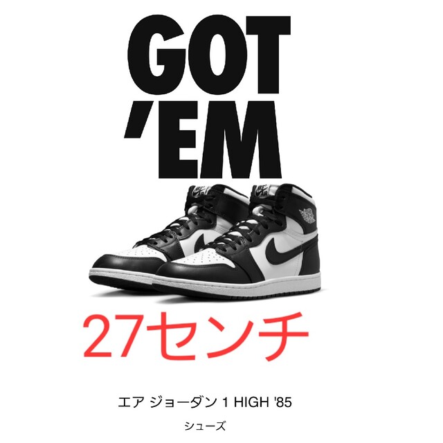 靴/シューズAIR JORDAN 1 HIGH '85 "BLACK WHITE"