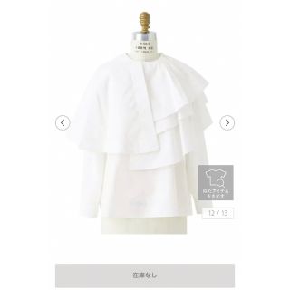 ◆ヨウコさまご専用◆2022AW T-mat×ドゥロワー ブラウス　白