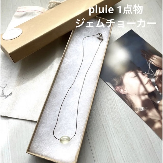 pluie1点物ジェムチョーカー | odontocompanyvilaformosa.com.br