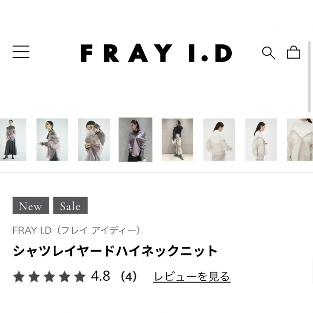 FRAY I.Dシャツレイヤードハイネックニット