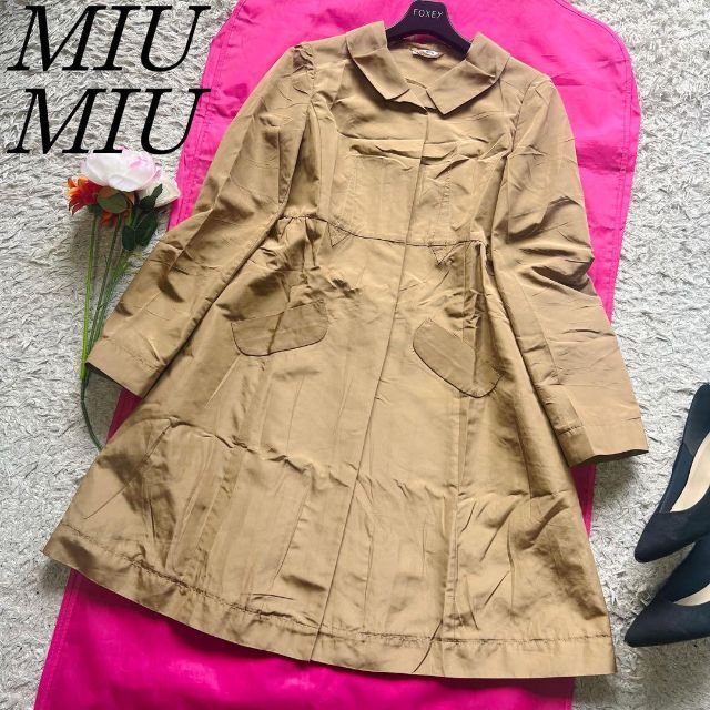 MIU MIU】✨美品✨ミュウミュウ大人可愛い♡春秋用コート-