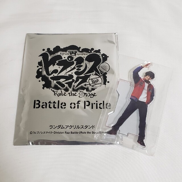 ランダムアクリルスタンド Battle of Pride 山田一郎