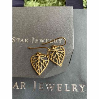 スタージュエリー(STAR JEWELRY)の⭐︎こぱんだ様専用⭐︎  スタージュエリー18金　リーフピアス(ピアス)