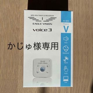 アサヒゴルフ(朝日ゴルフ)の【かじゅ様専用】EAGLE VISION VOICE3 TYPE V(その他)