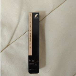 マキアージュ(MAQuillAGE)の資生堂 マキアージュ ドラマティックコンシーラー ミディアム(8g)(コンシーラー)