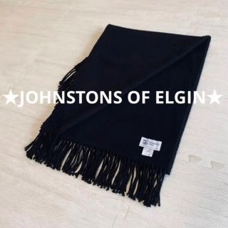 Johnstons - 希少カラー☆国内正規タグ付 新品 ジョンストンズ☆大草