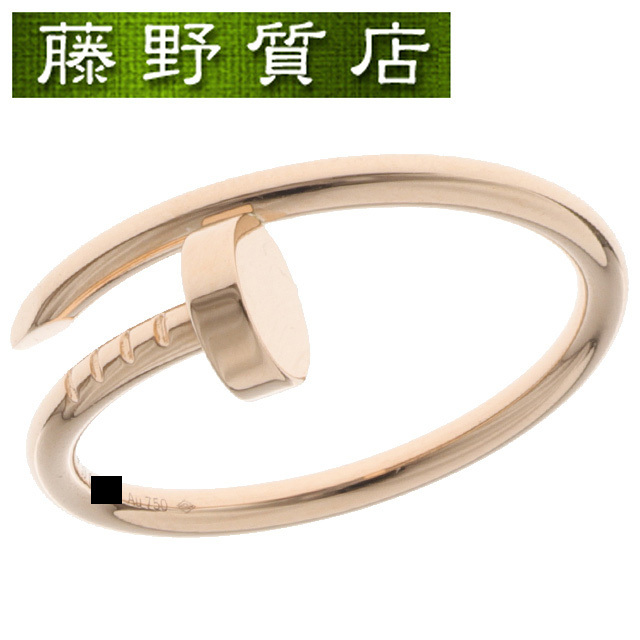 超熱 Cartier - 8588 保証書 2022年 B4225800 #53 PG K18 指輪 SM