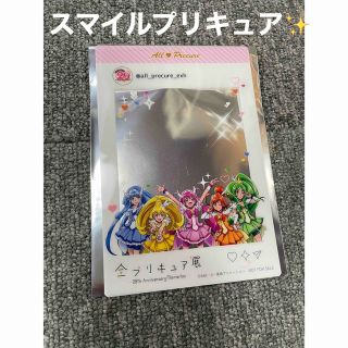 全プリキュア展 非売品 入場特典 スマイルプリキュア(キャラクターグッズ)