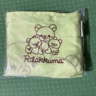 新品未開封　リラックマエコバッグ(キャラクターグッズ)