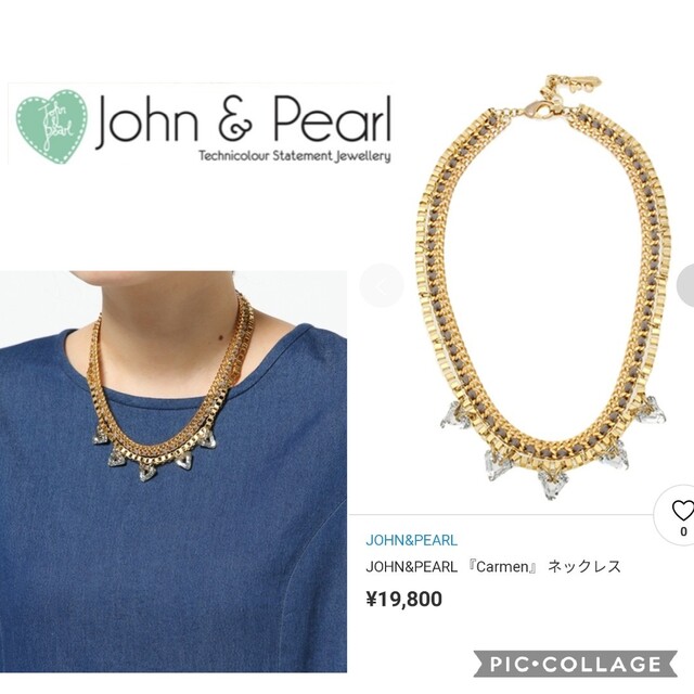 MIDWEST(ミッドウエスト)のJohn & Pearl　ネックレス　ゴールド レディースのアクセサリー(ネックレス)の商品写真