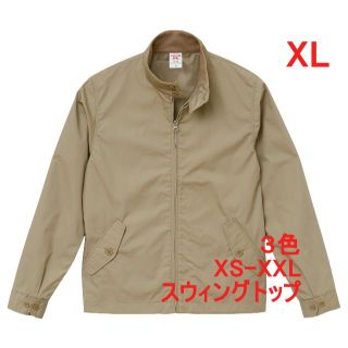 スウィングトップ ブルゾン ジャケット 無地 裏地付 着用画像あり XL(ブルゾン)