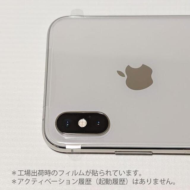 iPhone(アイフォーン)のiPhone XS 512GB 本体 SIMフリー スマホ/家電/カメラのスマートフォン/携帯電話(スマートフォン本体)の商品写真