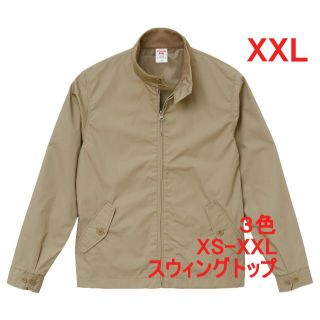 スウィングトップ ブルゾン ジャケット 無地 裏地付 着用画像あり XXL(ブルゾン)