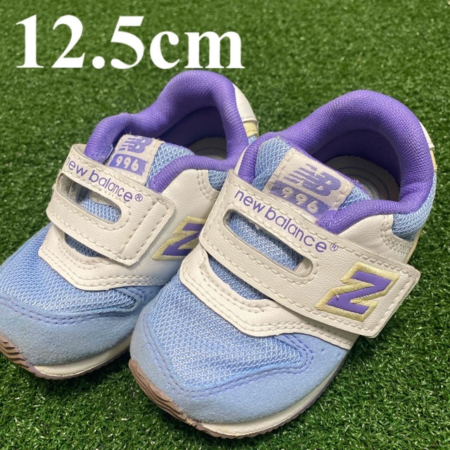 New Balance(ニューバランス)のニューバランス　スニーカー　996  12.5cm キッズ/ベビー/マタニティのベビー靴/シューズ(~14cm)(スニーカー)の商品写真