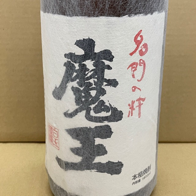 F1 魔王 1800ml プレミアム焼酎 詰口年月日2022.04.15 食品/飲料/酒の酒(焼酎)の商品写真