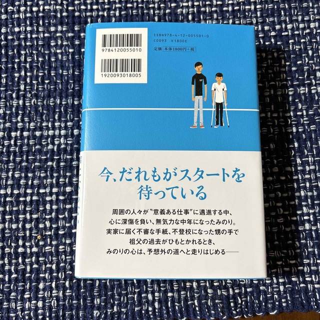 タラント エンタメ/ホビーの本(文学/小説)の商品写真