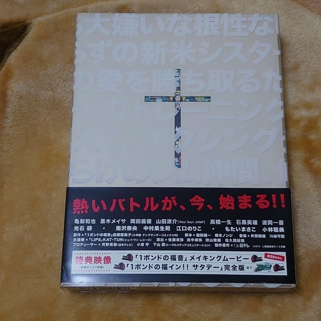 1ポンドの福音　DVD-BOX DVD 1