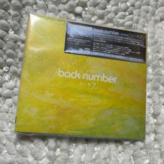 バックナンバー(BACK NUMBER)のback number 「ユーモア（通常盤初回プレス）」新品未開封CD(ポップス/ロック(邦楽))