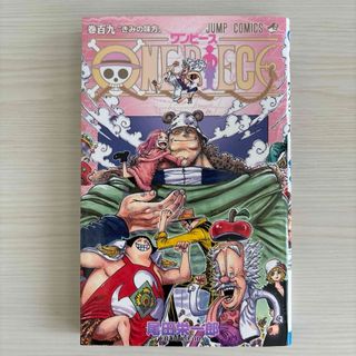 シュウエイシャ(集英社)の【送料無料】ONE PIECE ワンピース全巻セット　1〜108巻　最新巻まで(その他)