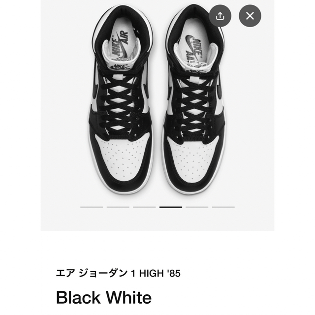 Jordan Brand（NIKE）(ジョーダン)のNike Air Jordan 1 High '85 "Black/White" メンズの靴/シューズ(スニーカー)の商品写真