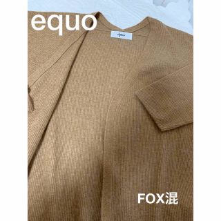 equo ロングカーディガン フォックス混