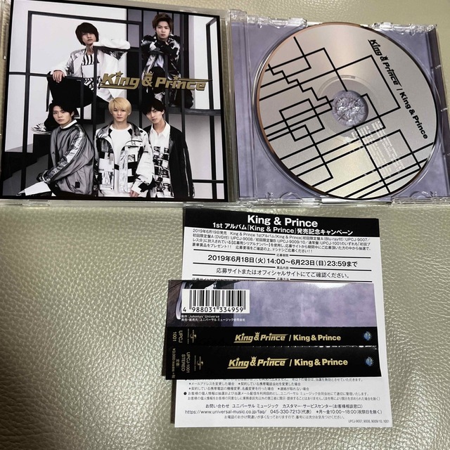 King&Prince 1st アルバム CD