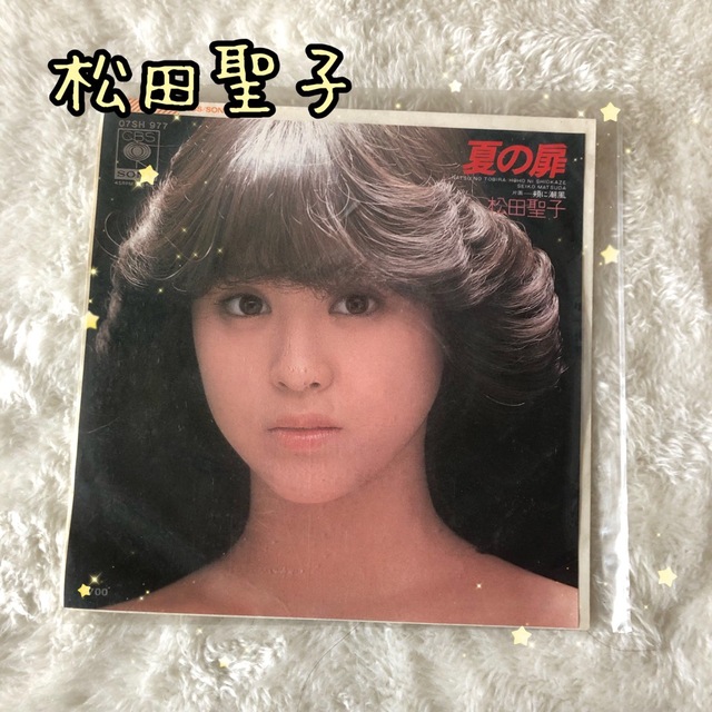 松田聖子 夏の扉 シングルレコード盤の通販 by emi records(エミレコ