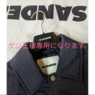JIL SANDER Alem S.20 Pant ジルサンダー イージーパンツ メンズ