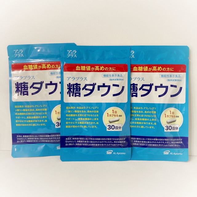 健康食品3袋　糖ダウン 30日分 アラプラス糖ダウン