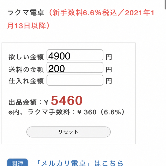 HYSTERIC MINI(ヒステリックミニ)の2ウェイロンパース 専用 5枚 キッズ/ベビー/マタニティのベビー服(~85cm)(ロンパース)の商品写真