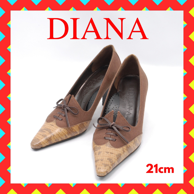 DIANA(ダイアナ)の【美品】ダイアナ　21cm  レディース　パンプス　ヒール6.5cm ブラウン レディースの靴/シューズ(ハイヒール/パンプス)の商品写真
